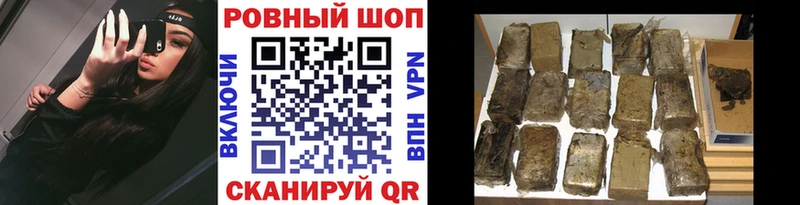 Купить Хадыженск Бутират  blacksprut ссылка  Гашиш  МАРИХУАНА  COCAIN 
