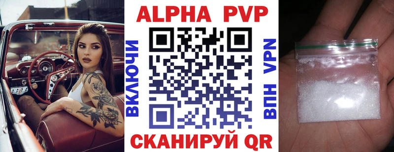 Alpha-PVP мука  даркнет какой сайт  Хадыженск 