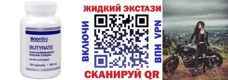 хочу наркоту Хадыженск Бутират 1.4BDO