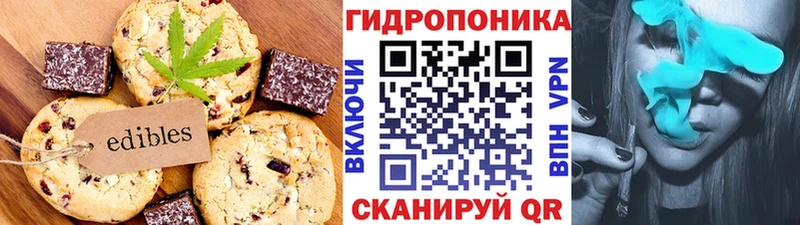 закладки Хадыженск Еда ТГК конопля