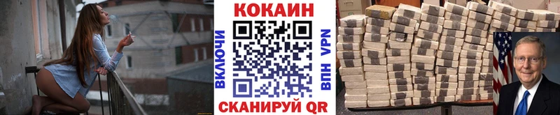 где можно купить наркотик  Хадыженск  Кокаин Боливия 