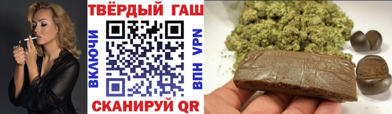 где купить наркотик Хадыженск ГАШИШ ice o lator