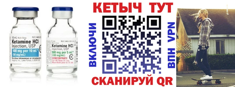 наркота  Хадыженск  mega   Кетамин VHQ 