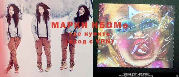 круглые Алзамай