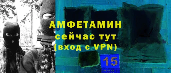 круглые Алзамай