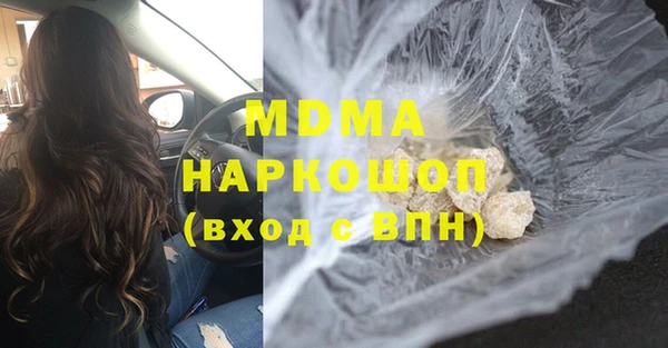 MESCALINE Алексеевка