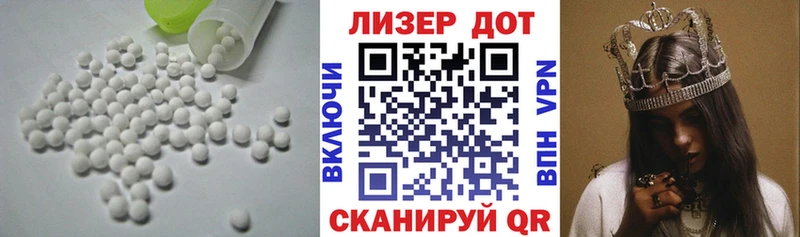 Лсд 25 экстази ecstasy  Хадыженск 
