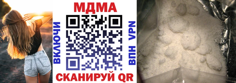 МДМА VHQ  Хадыженск 