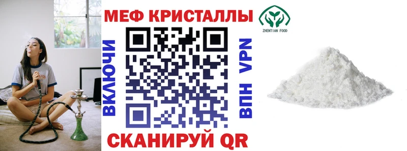 МЯУ-МЯУ VHQ  KRAKEN ССЫЛКА  Хадыженск 