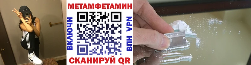 OMG онион  Хадыженск  МЕТАМФЕТАМИН мет 