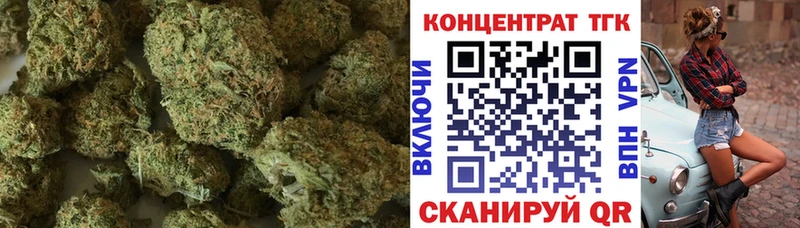 блэк спрут tor Хадыженск ТГК Wax купить закладку